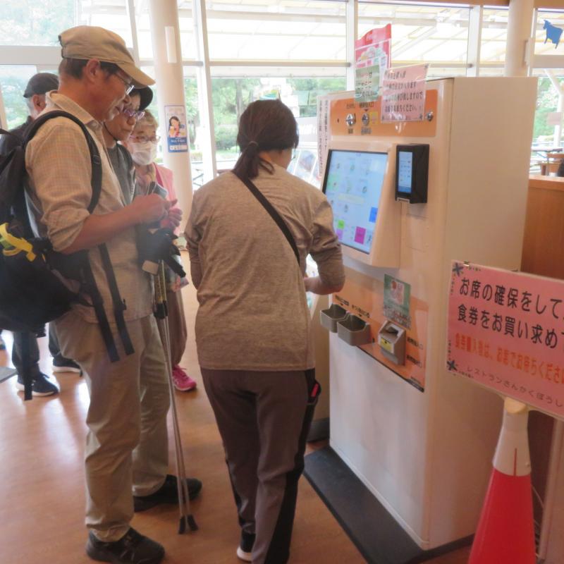 食券を買います（コーチがお手伝い）