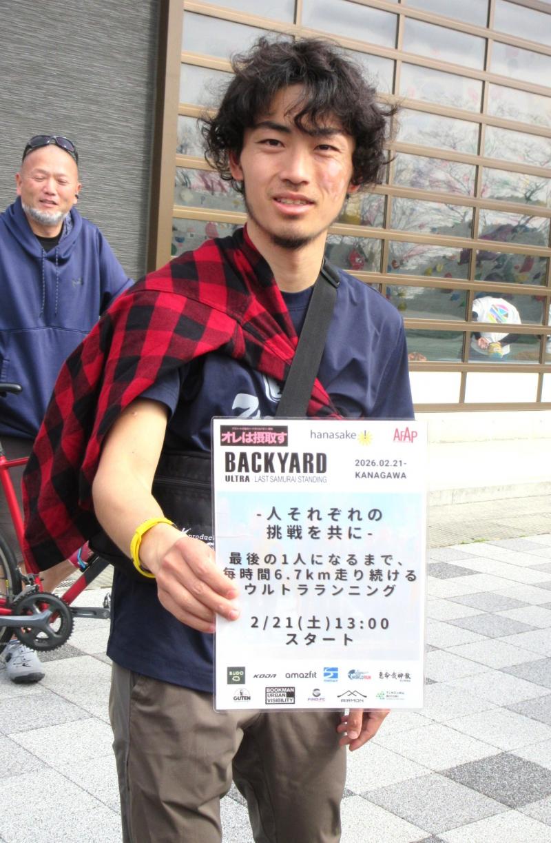 イベントの主催バックヤードの代表者〈水野さん）