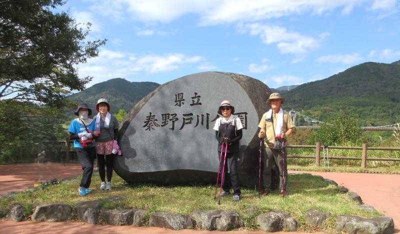 対岸に着きました記念です