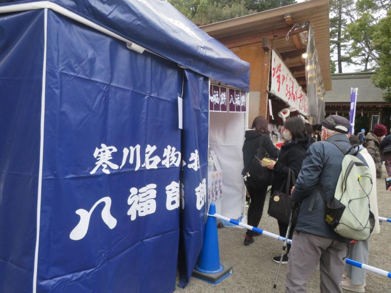 寒川名物（八福餅）並んでいます