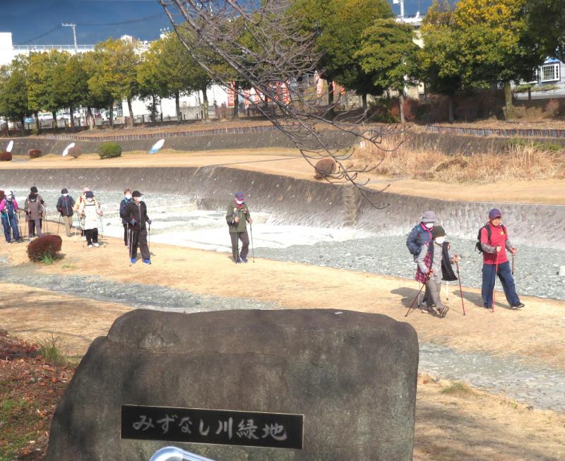 水無川緑地と書かれてます