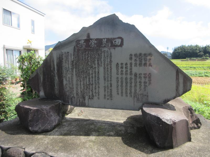 碑がありました（歴史を感じます）
